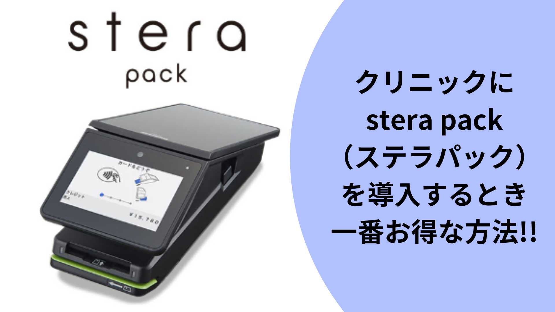 PLACEBO NAVIGATE SYSTEM JOINT波動カード付（未使用） PLACEBO NAVIGATE SYSTEM JOINT波動カード付（未使用） S15
